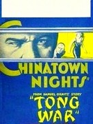 Chinatown Nights - Movie Poster (xs thumbnail)