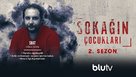 &quot;Sokagin &Ccedil;ocuklari&quot; - Turkish Movie Poster (xs thumbnail)
