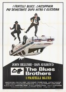 The Blues Brothers - Italian Movie Poster (xs thumbnail)