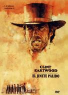 Pale Rider - Spanish DVD movie cover (xs thumbnail)