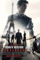 Mission: Impossible - Fallout - Estonian Movie Poster (xs thumbnail)