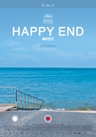 Happy End - South Korean Movie Poster (xs thumbnail)