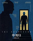 Le successeur Poster