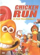 Chicken Run - French DVD movie cover (xs thumbnail)