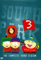 &quot;South Park&quot; - Movie Cover (xs thumbnail)