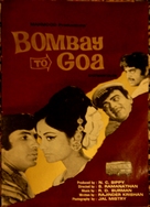Bombay to Goa - Indian Movie Cover (xs thumbnail)