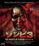 Le notti del terrore - Japanese Movie Cover (xs thumbnail)