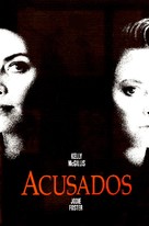 The Accused - Spanish VHS movie cover (xs thumbnail)