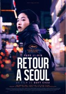 Retour &agrave; S&eacute;oul - Swiss Movie Poster (xs thumbnail)