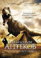 Tyrannosaurus Azteca - Russian DVD movie cover (xs thumbnail)