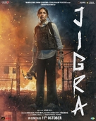 Jigra - Indian Movie Poster (xs thumbnail)