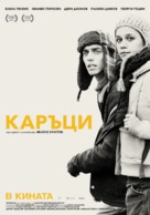 Karatsi - Bulgarian Movie Poster (xs thumbnail)