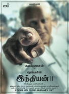 Indian 2 - Indian Movie Poster (xs thumbnail)