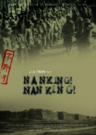Nanjing! Nanjing! - Movie Poster (xs thumbnail)