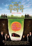 Death at a Funeral - South Korean Movie Poster (xs thumbnail)