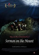 Sermon on the Mount - South Korean Movie Poster (xs thumbnail)