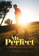 Mr. Perfect - South Korean Movie Poster (xs thumbnail)