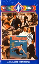 Jing wu men - German Movie Cover (xs thumbnail)