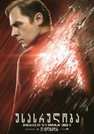Star Trek Beyond - Georgian Movie Poster (xs thumbnail)