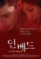 En la cama - South Korean Movie Poster (xs thumbnail)