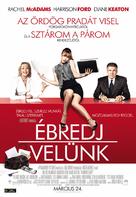 Morning Glory - Hungarian Movie Poster (xs thumbnail)