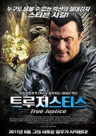 &quot;True Justice&quot; - South Korean Movie Poster (xs thumbnail)