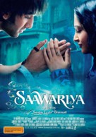 Saawariya - Australian Movie Poster (xs thumbnail)
