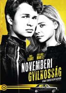 November Criminals - Hungarian Movie Poster (xs thumbnail)