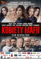 Women of Mafia - British Movie Poster (xs thumbnail)