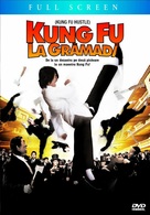 Kung fu - Romanian DVD movie cover (xs thumbnail)