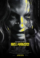 Bad Samaritan - South Korean Movie Poster (xs thumbnail)