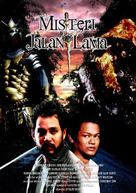 Misteri jalan lama - Malaysian Movie Cover (xs thumbnail)