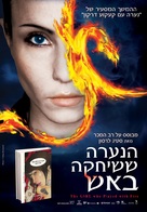 Flickan som lekte med elden - Israeli Movie Poster (xs thumbnail)
