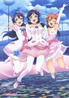 Love Live! The School Idol Movie - Japanese Movie Poster (xs thumbnail)