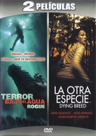 Dying Breed - Mexican DVD movie cover (xs thumbnail)