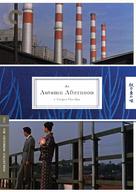 Sanma no aji - DVD movie cover (xs thumbnail)