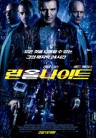 Run All Night - South Korean Movie Poster (xs thumbnail)