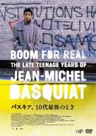 Boom for Real: The Late Teenage Years of Jean-Michel Basquiat - Japanese DVD movie cover (xs thumbnail)