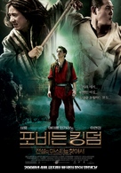 The Forbidden Kingdom - South Korean Movie Poster (xs thumbnail)
