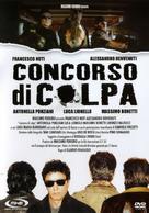 Concorso di colpa - Italian DVD movie cover (xs thumbnail)
