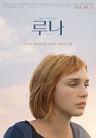 Luna - South Korean Movie Poster (xs thumbnail)