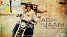 Jab Tak Hai Jaan - Indian Movie Poster (xs thumbnail)