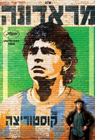 Maradona by Kusturica - Israeli Movie Poster (xs thumbnail)