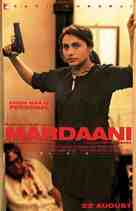 Mardaani - Movie Poster (xs thumbnail)