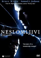 Unbreakable - Croatian Movie Cover (xs thumbnail)
