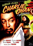 Charlie Chan in Shanghai - DVD movie cover (xs thumbnail)