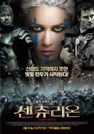 Centurion - South Korean Movie Poster (xs thumbnail)
