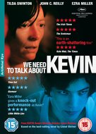 We Need to Talk About Kevin - British DVD movie cover (xs thumbnail)