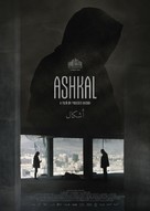 Ashkal - International Movie Poster (xs thumbnail)