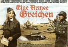 Eine Armee Gretchen - Swiss Movie Poster (xs thumbnail)